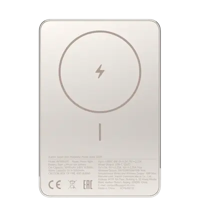 Prijenosna baterija Xiaomi Super Slim Magnetic Power Bank 5000, zlatna Prijenosna baterija Xiaomi Super Slim Magnetic Power Bank 5000, zlatna